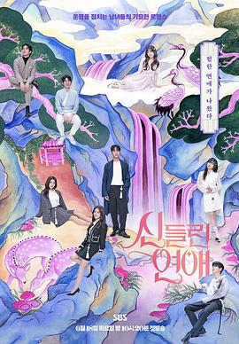 石河子的seo优化排名